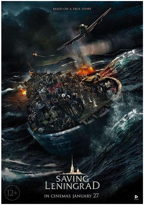 La Batalla de Leningrado 2019 ES